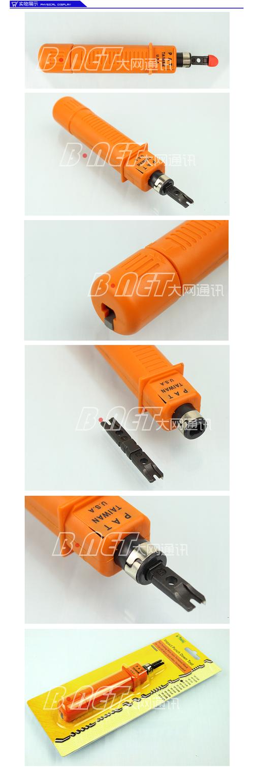 网络工程设计中其他布线产品选型与布线要点