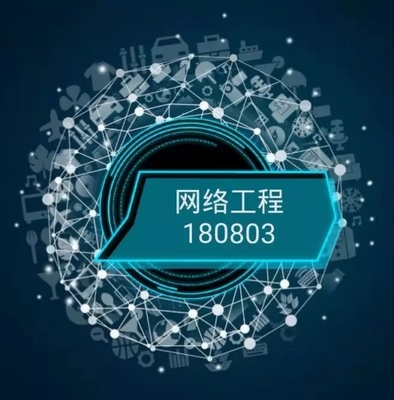蓝韵·智网——网络工程3班班徽设计