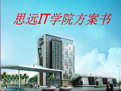 网络工程设计方案 从需求分析到落地实施的全流程设计指南